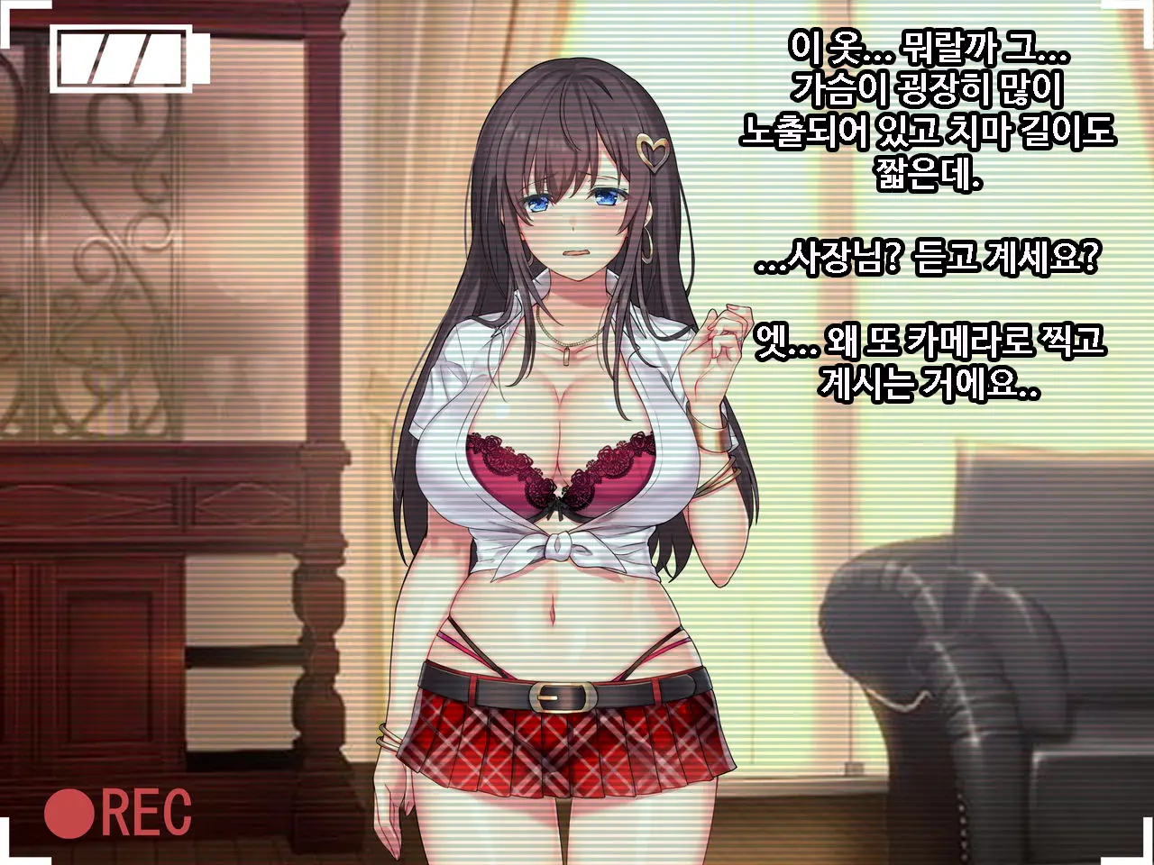 Totsujo Kieta Tsuma Kara Todoku Netorare Video Letter | 사라진 아내가 보내는 NTR영상편지